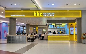 [굿모닝! 22일 유통가 소식] bhc·상미당홀딩스·GS리테일·한샘·홈앤쇼... - 뉴스 썸네일 이미지