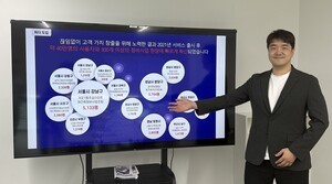 [인터뷰] 곽세병 레디포스트 대표 "종이총회시대 끝...전자의결로 정비사... - 뉴스 썸네일 이미지