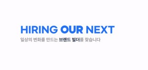 아워코퍼레이션, 해외사업 확대...일본 기반 글로벌 공략 강화 - 뉴스 썸네일 이미지