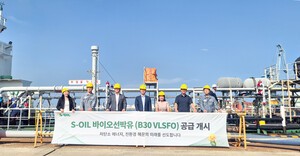[위클리 에너지 리포트] 에쓰오일, 저탄소 해운연료 시장 대응 본격화 - 뉴스 썸네일 이미지
