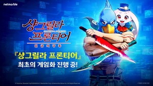 게임업계 하반기 신작 드라이브...MMORPG 넘어 PC·콘솔까지 '출격' - 뉴스 썸네일 이미지