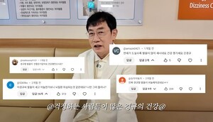 <b>이경규</b>, '발음 어눌' <b>건강이상설 해명</b>..."방송 대충한 것"