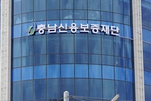[심층진단] 지역신보 출연요율 0.05% 환원... 소상공인 금융안전망 시험... - 뉴스 썸네일 이미지