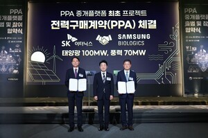 [위클리 에너지 리포트] SK이터닉스, 삼성바이오로직스에 170㎿ 재생에너... - 뉴스 썸네일 이미지