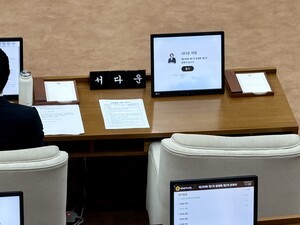 [시의원 해외출장 파문·上] 3명 일본 출장... 대전시의회 정례회 2일째 ... - 뉴스 썸네일 이미지