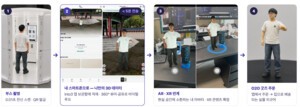폴리곰, 스타트업 지원 프로그램 'HP Garage 2.0' 선정 - 뉴스 썸네일 이미지