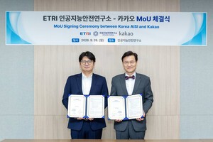 "AI 안전성 평가 체계 구축"…카카오, 인공지능연구소와 MOU