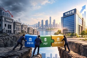[벼랑 끝 저축은행, 길을 묻다 ②] M&A 물꼬 터진 업계...'대형화'·'새 주... - 뉴스 썸네일 이미지