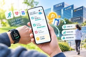 "출근길 걷고 퀴즈 풀었더니 보험료 깎아주네"... 보험 앱의 반전 - 뉴스 썸네일 이미지