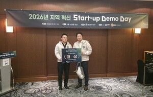 CENTAP 창업보육센터 ‘에스와이유·제로’, 2026 지역 혁신 데모데이 수상